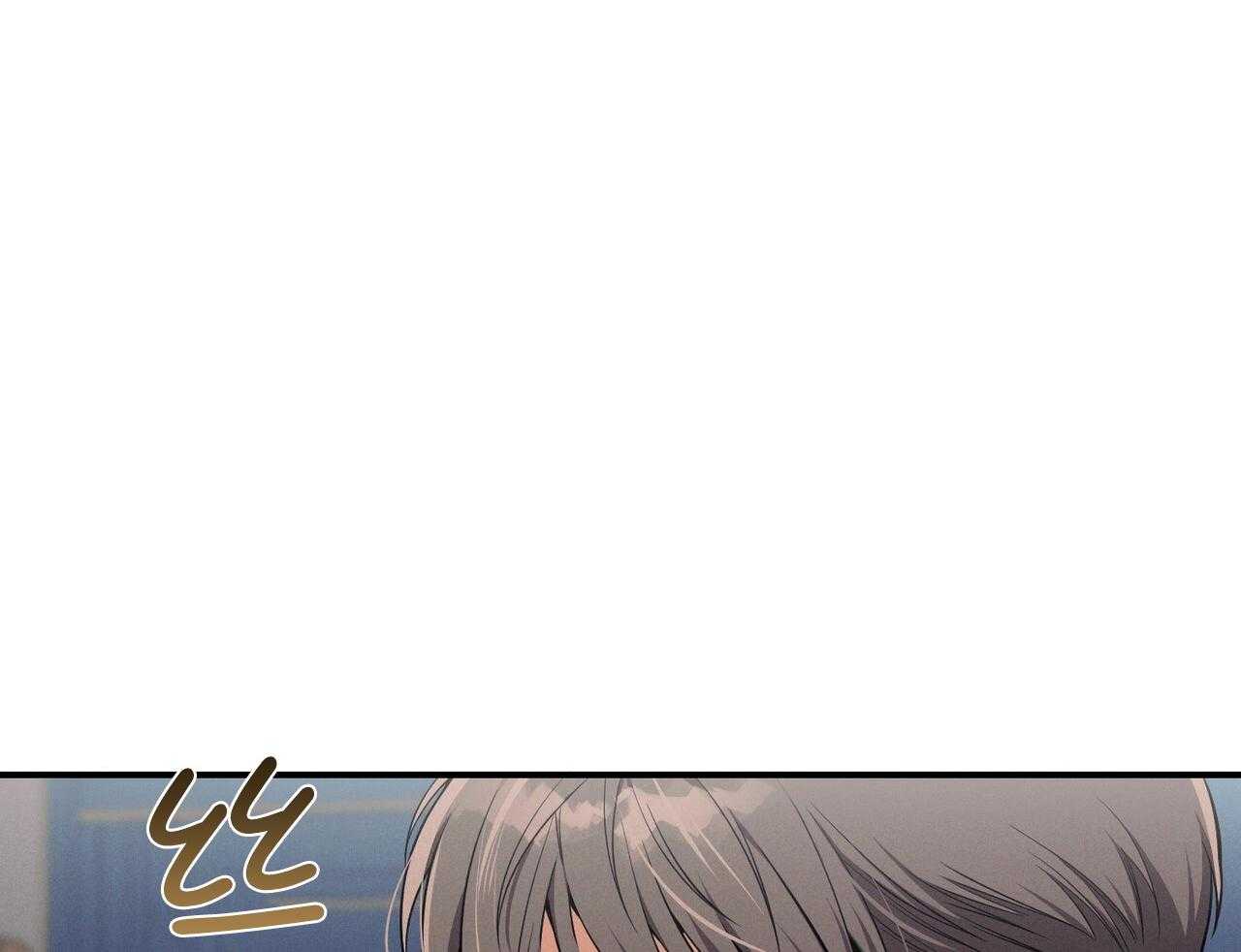 《利己主义》漫画最新章节第51话 躲开视线免费下拉式在线观看章节第【20】张图片