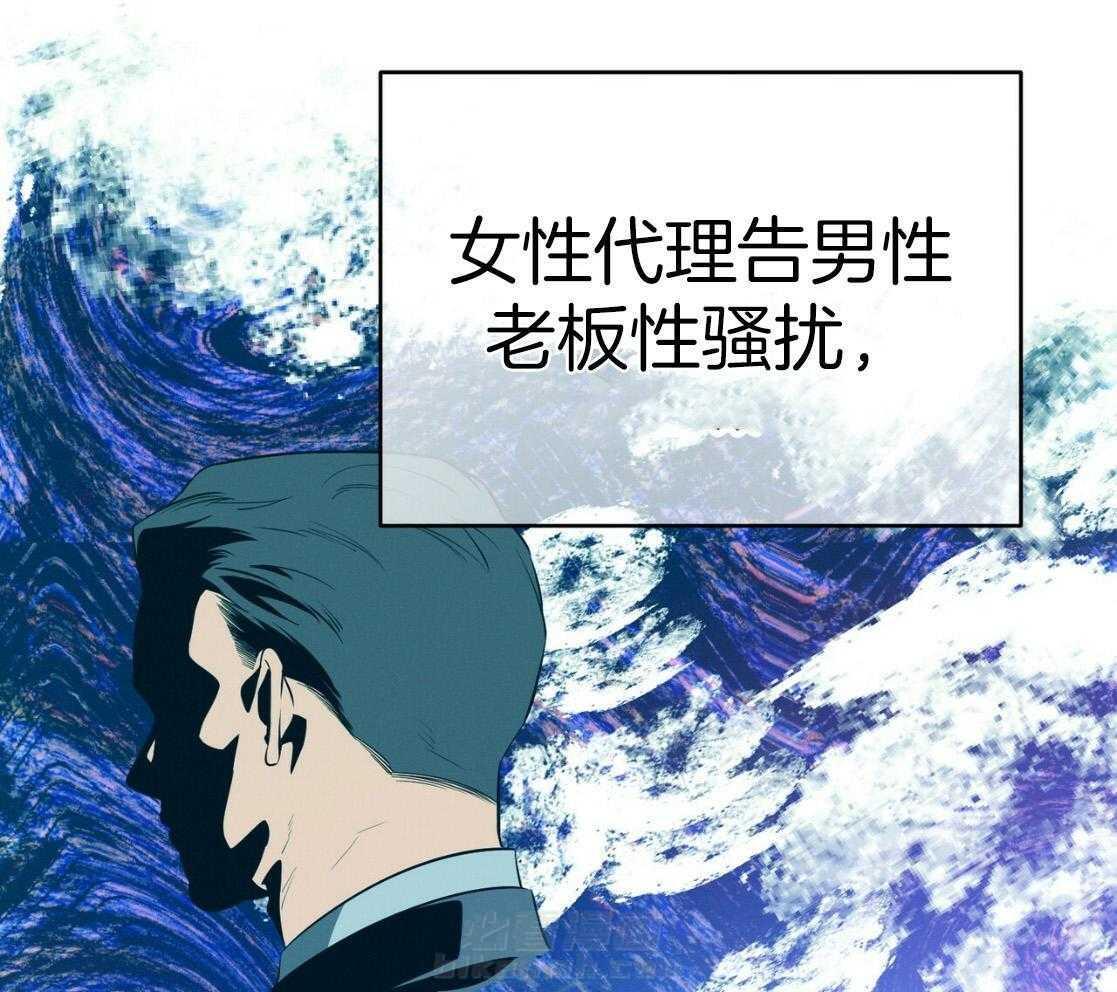 《利己主义》漫画最新章节第54话 说过的话免费下拉式在线观看章节第【45】张图片