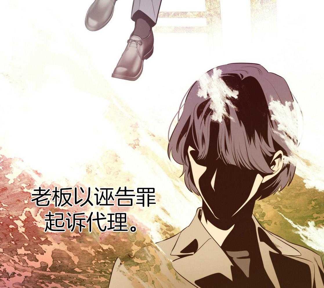 《利己主义》漫画最新章节第54话 说过的话免费下拉式在线观看章节第【42】张图片