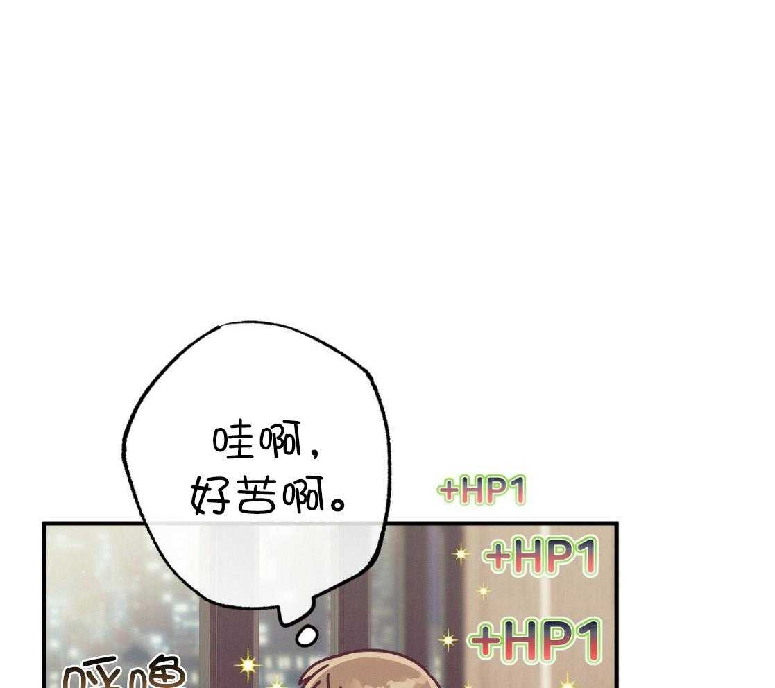 《利己主义》漫画最新章节第54话 说过的话免费下拉式在线观看章节第【53】张图片