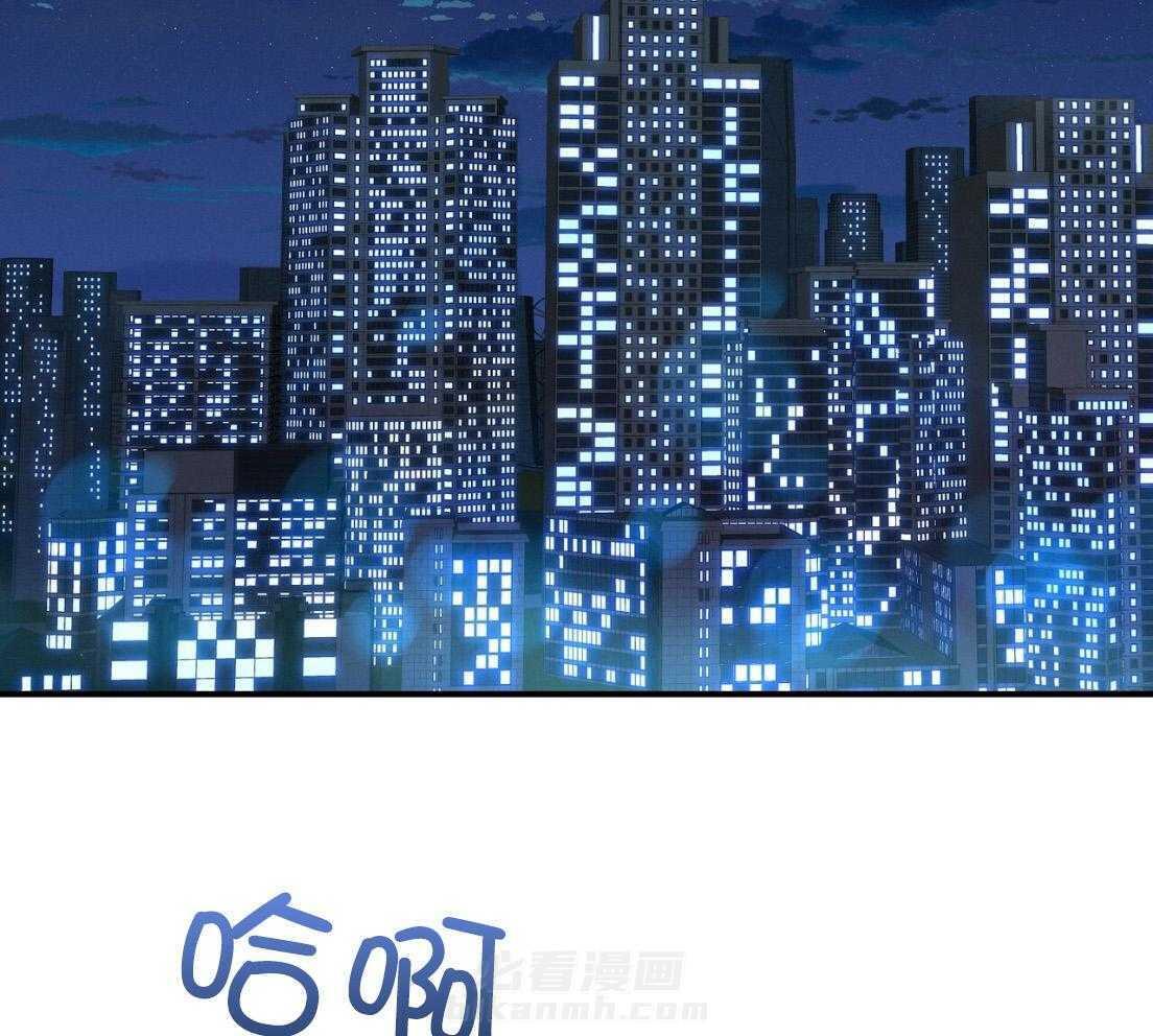 《利己主义》漫画最新章节第54话 说过的话免费下拉式在线观看章节第【57】张图片