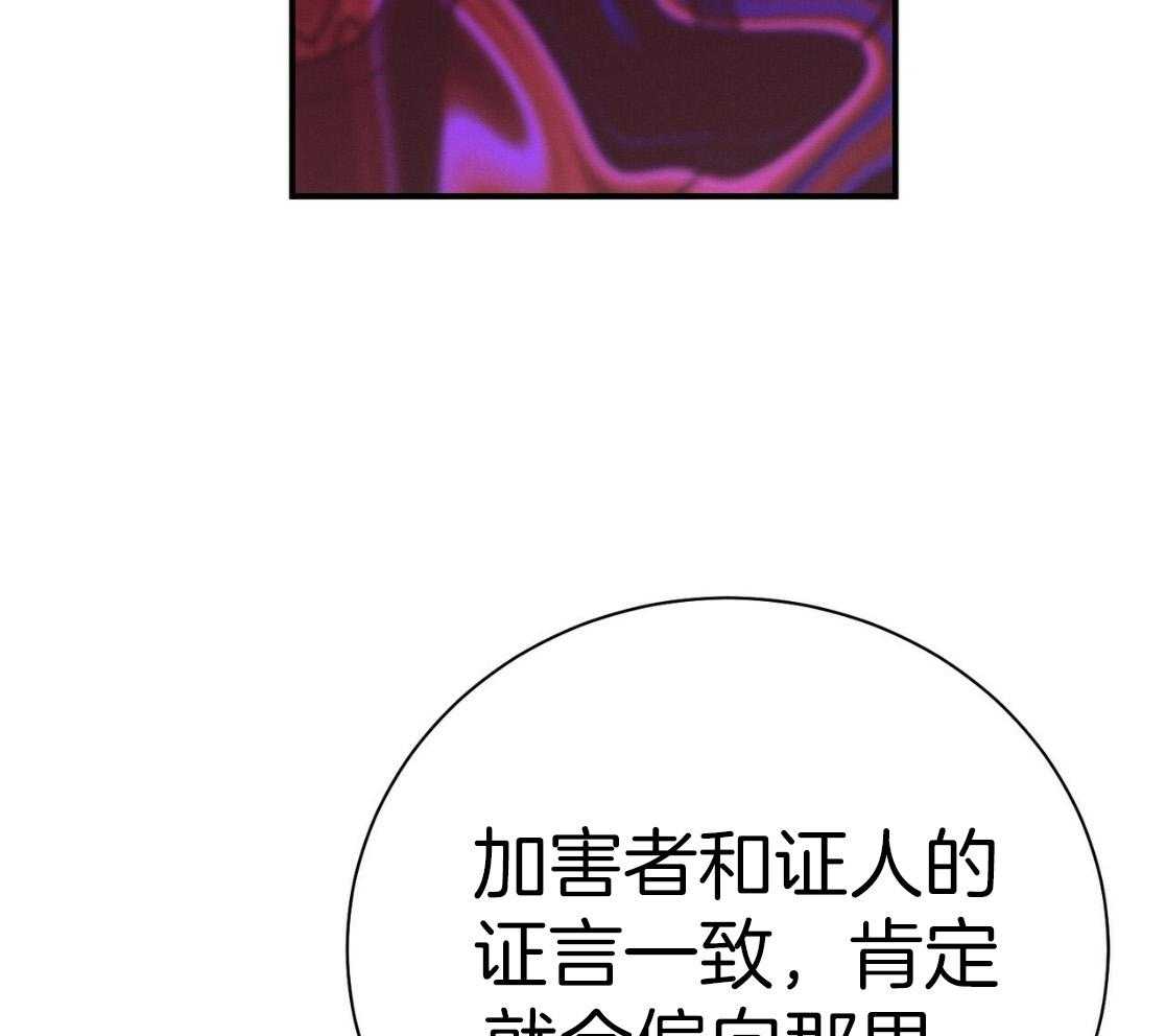 《利己主义》漫画最新章节第54话 说过的话免费下拉式在线观看章节第【35】张图片