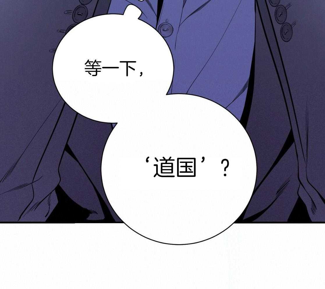 《利己主义》漫画最新章节第54话 说过的话免费下拉式在线观看章节第【24】张图片