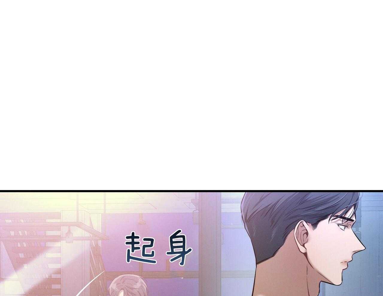 《利己主义》漫画最新章节第55话 追上免费下拉式在线观看章节第【60】张图片