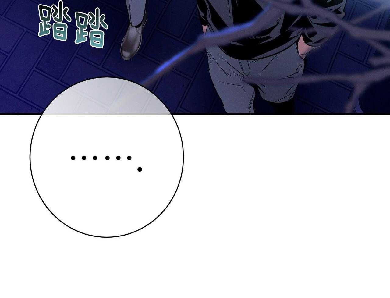 《利己主义》漫画最新章节第57话 缠人免费下拉式在线观看章节第【43】张图片