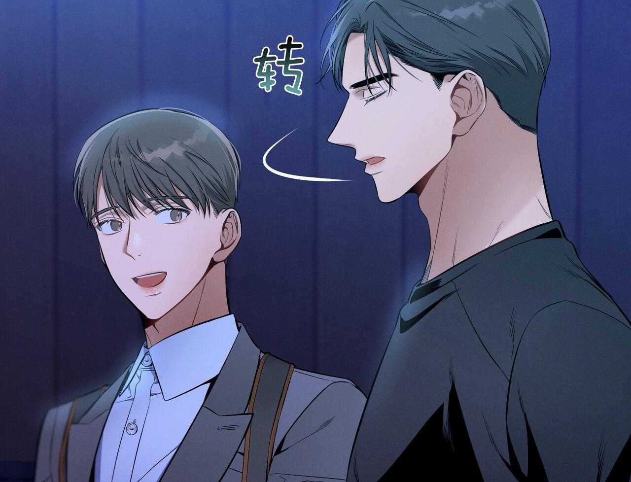 《利己主义》漫画最新章节第57话 缠人免费下拉式在线观看章节第【53】张图片