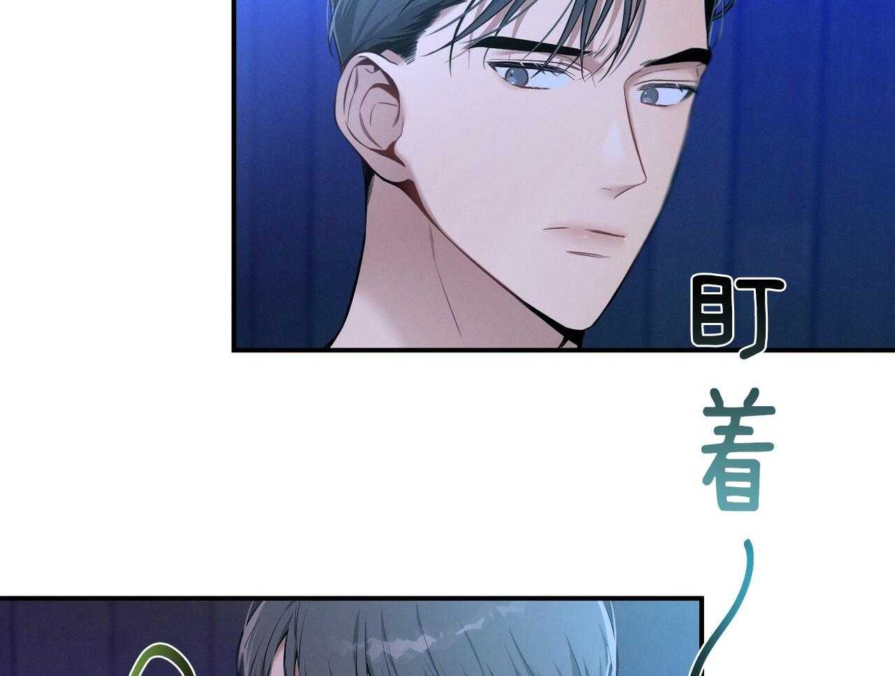 《利己主义》漫画最新章节第57话 缠人免费下拉式在线观看章节第【67】张图片