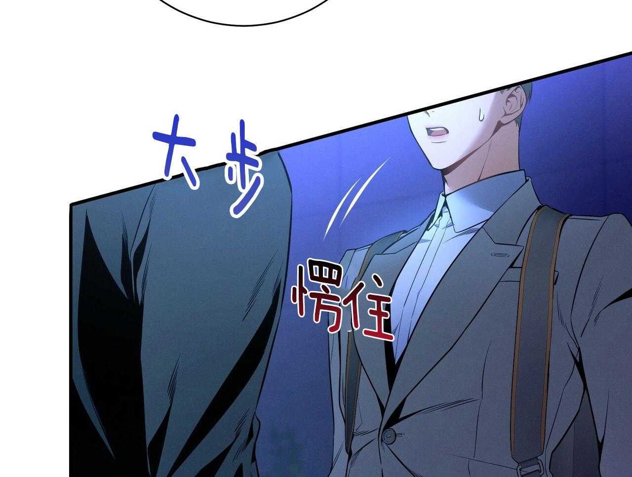 《利己主义》漫画最新章节第57话 缠人免费下拉式在线观看章节第【16】张图片