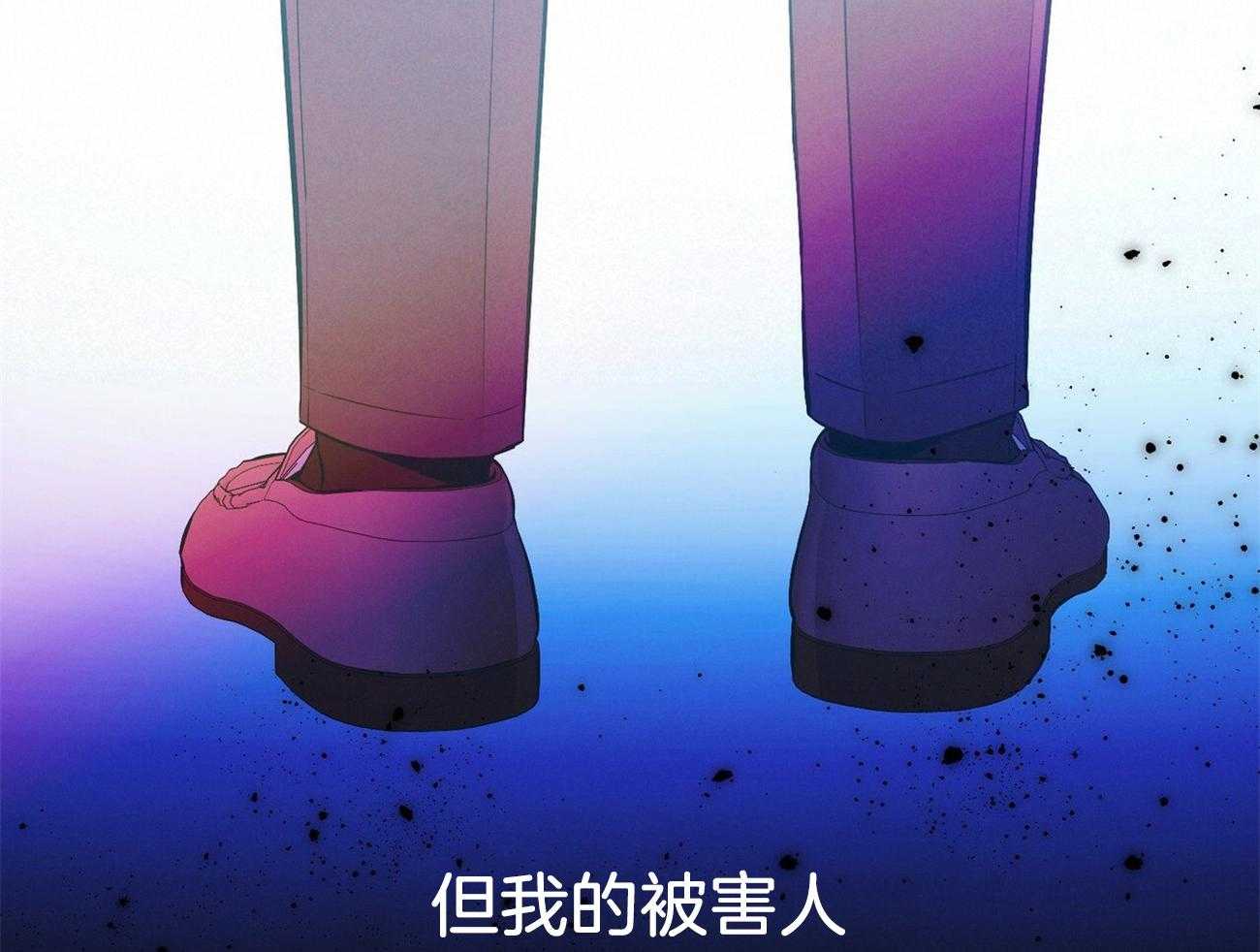 《利己主义》漫画最新章节第59话 案件申诉免费下拉式在线观看章节第【2】张图片