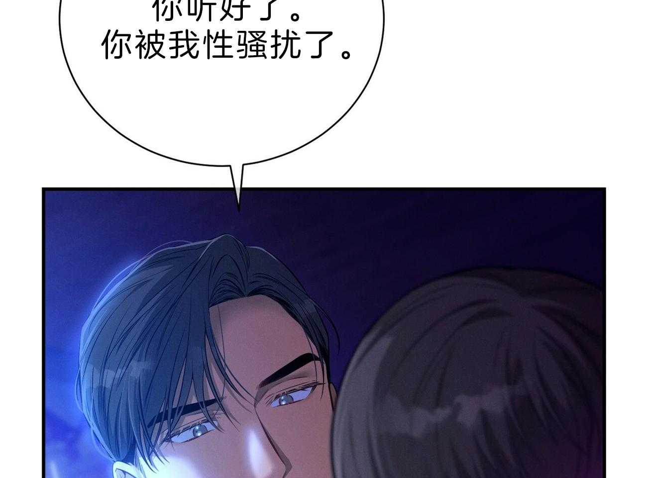 《利己主义》漫画最新章节第61话 实操教学免费下拉式在线观看章节第【24】张图片