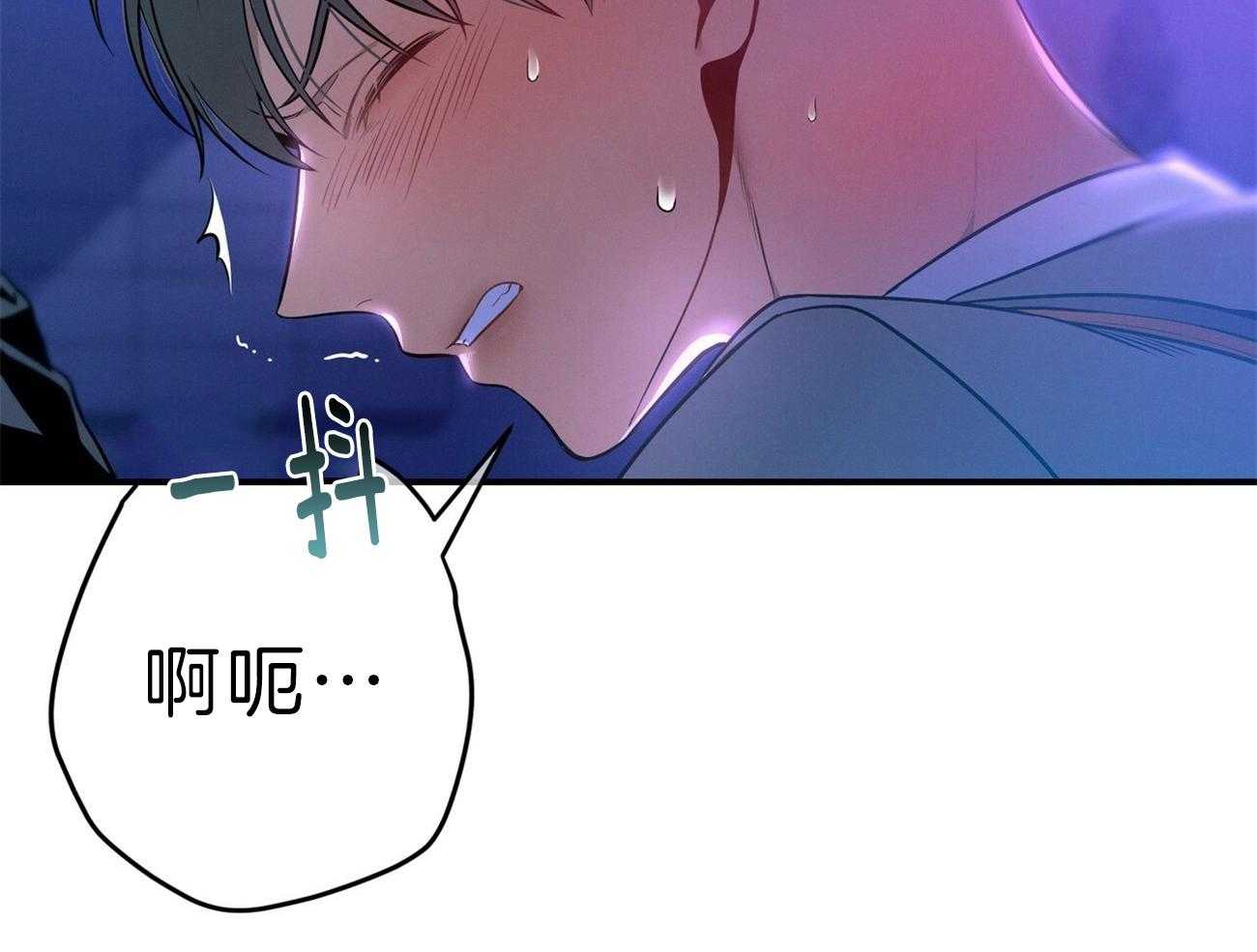 《利己主义》漫画最新章节第61话 实操教学免费下拉式在线观看章节第【49】张图片