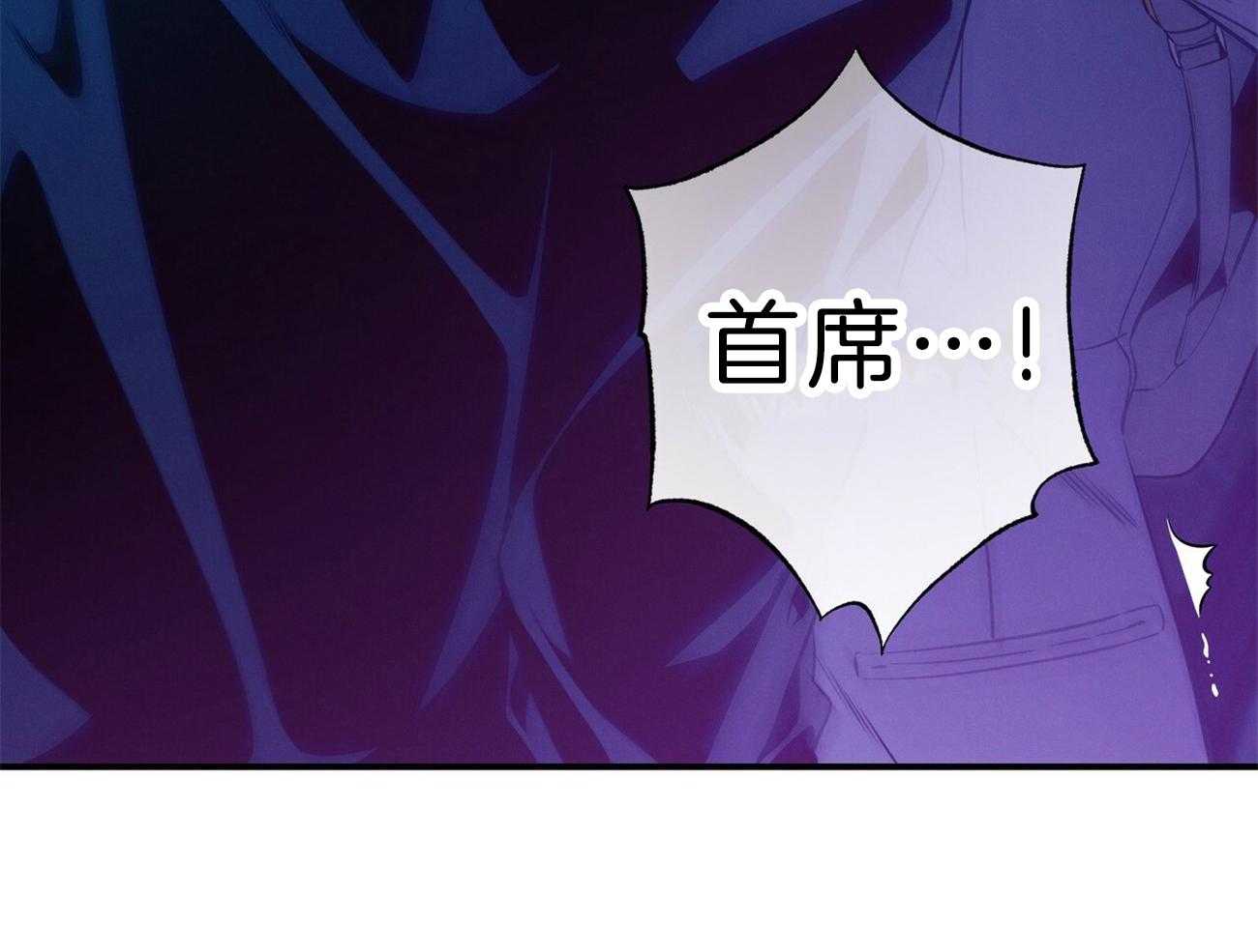 《利己主义》漫画最新章节第61话 实操教学免费下拉式在线观看章节第【57】张图片