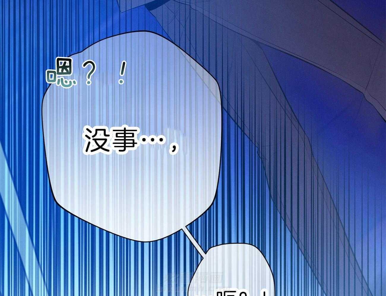 《利己主义》漫画最新章节第61话 实操教学免费下拉式在线观看章节第【66】张图片