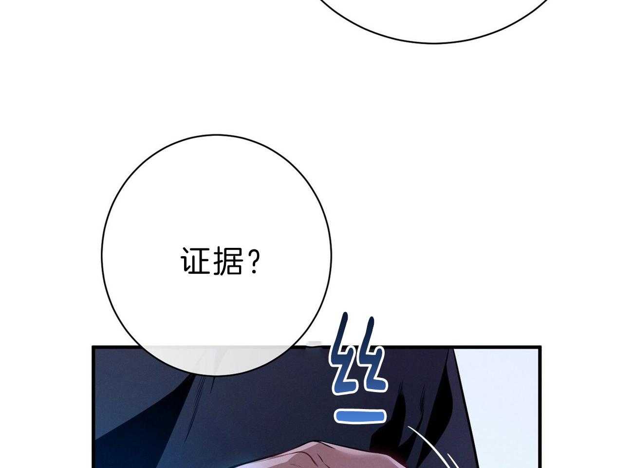 《利己主义》漫画最新章节第61话 实操教学免费下拉式在线观看章节第【13】张图片