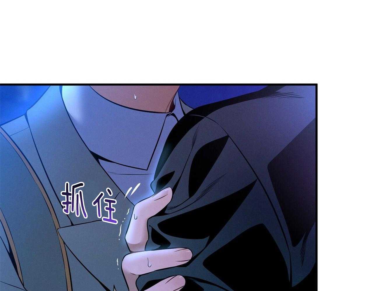 《利己主义》漫画最新章节第61话 实操教学免费下拉式在线观看章节第【80】张图片