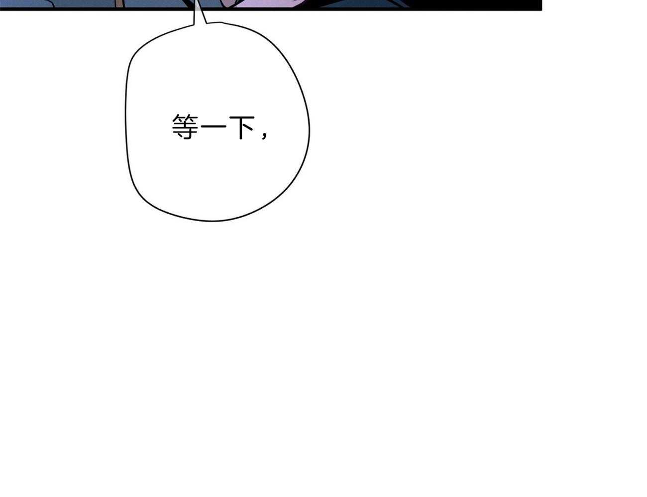 《利己主义》漫画最新章节第61话 实操教学免费下拉式在线观看章节第【79】张图片