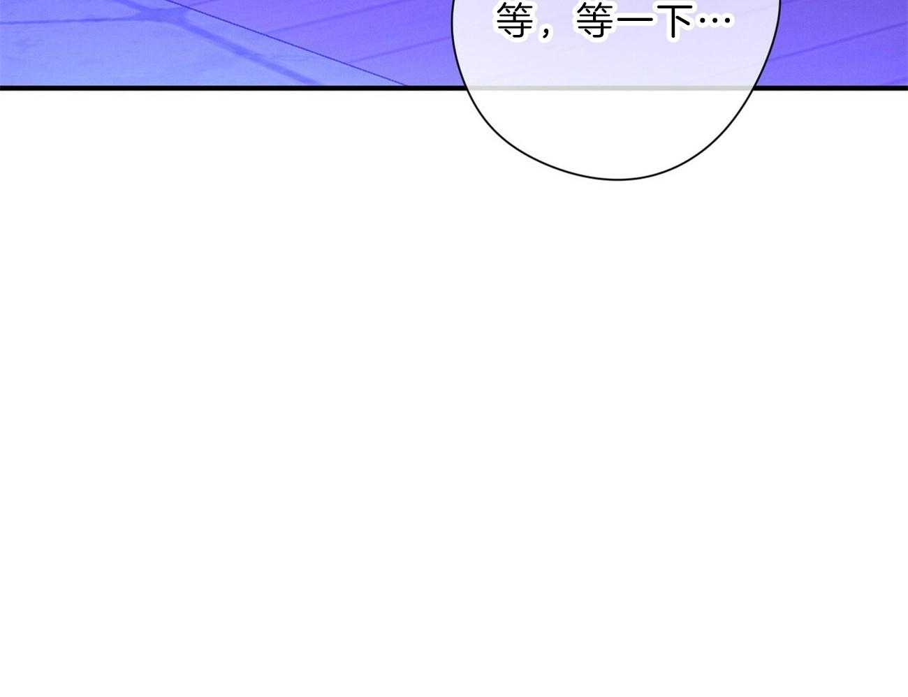 《利己主义》漫画最新章节第61话 实操教学免费下拉式在线观看章节第【81】张图片