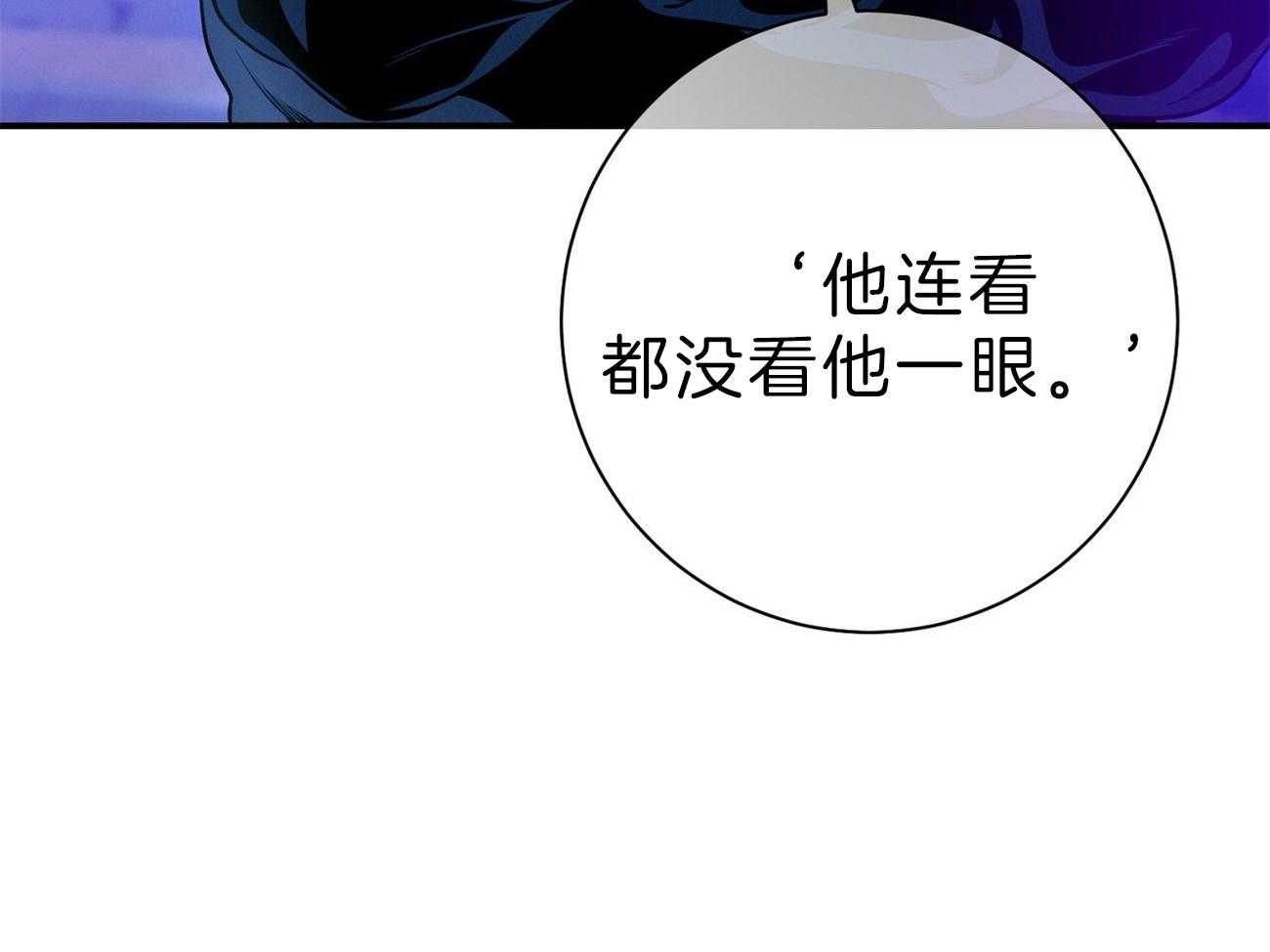 《利己主义》漫画最新章节第62话 法官喜欢证据免费下拉式在线观看章节第【55】张图片