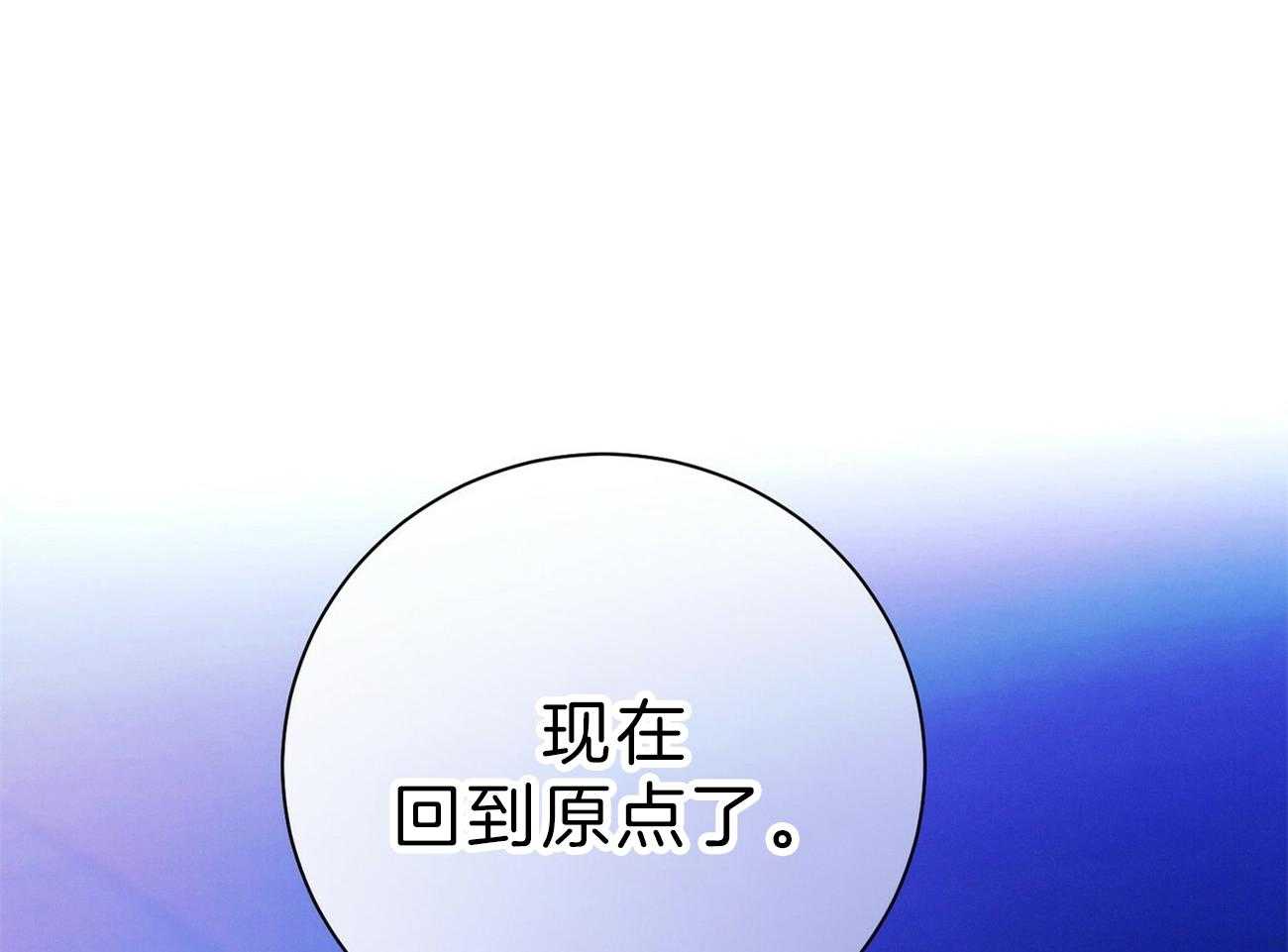 《利己主义》漫画最新章节第62话 法官喜欢证据免费下拉式在线观看章节第【5】张图片