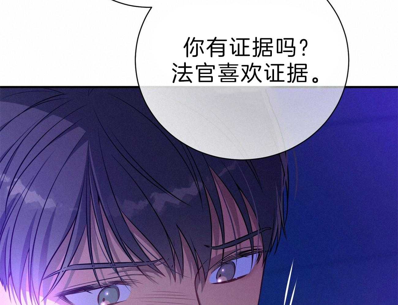 《利己主义》漫画最新章节第62话 法官喜欢证据免费下拉式在线观看章节第【27】张图片