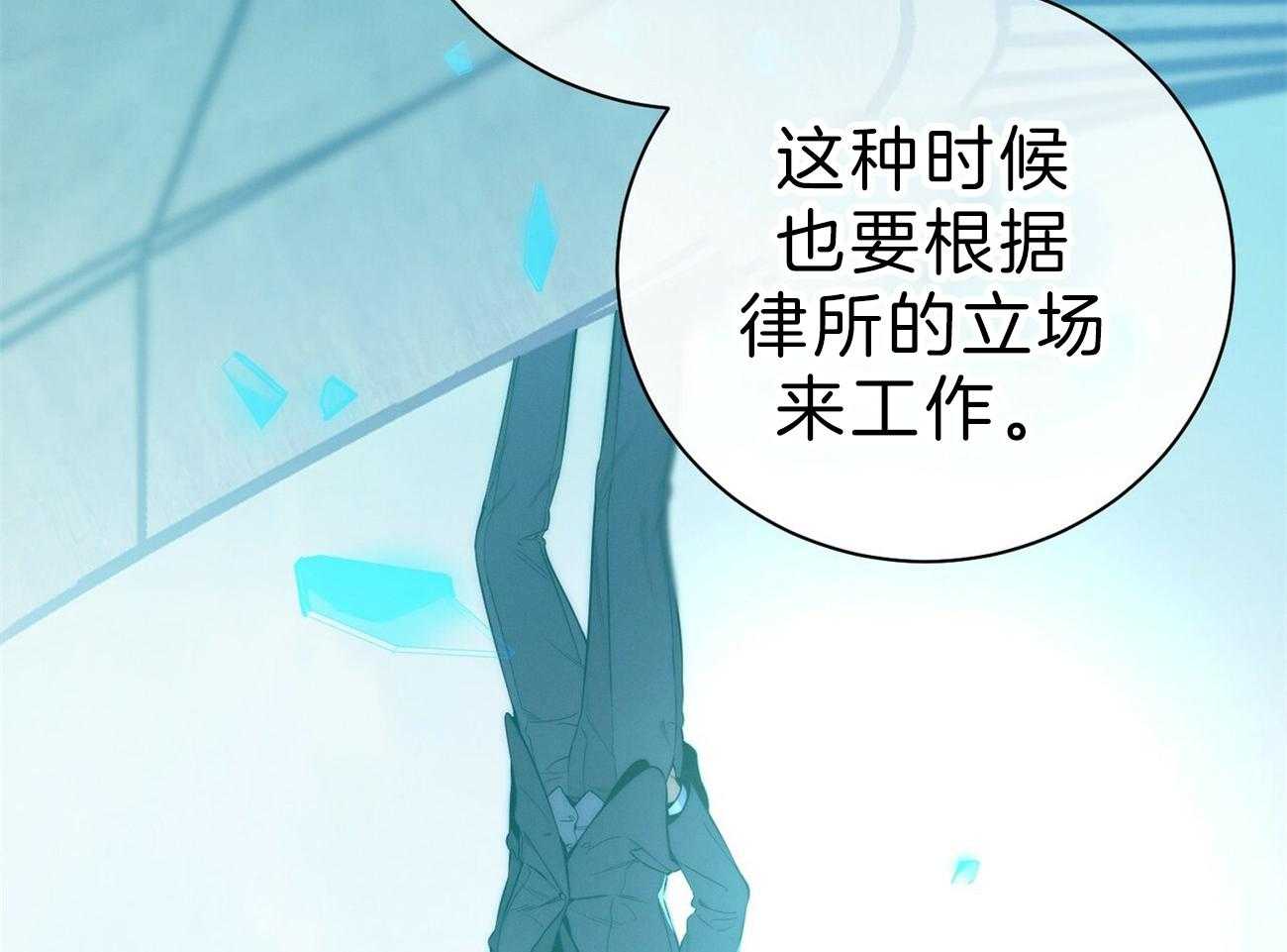 《利己主义》漫画最新章节第62话 法官喜欢证据免费下拉式在线观看章节第【15】张图片