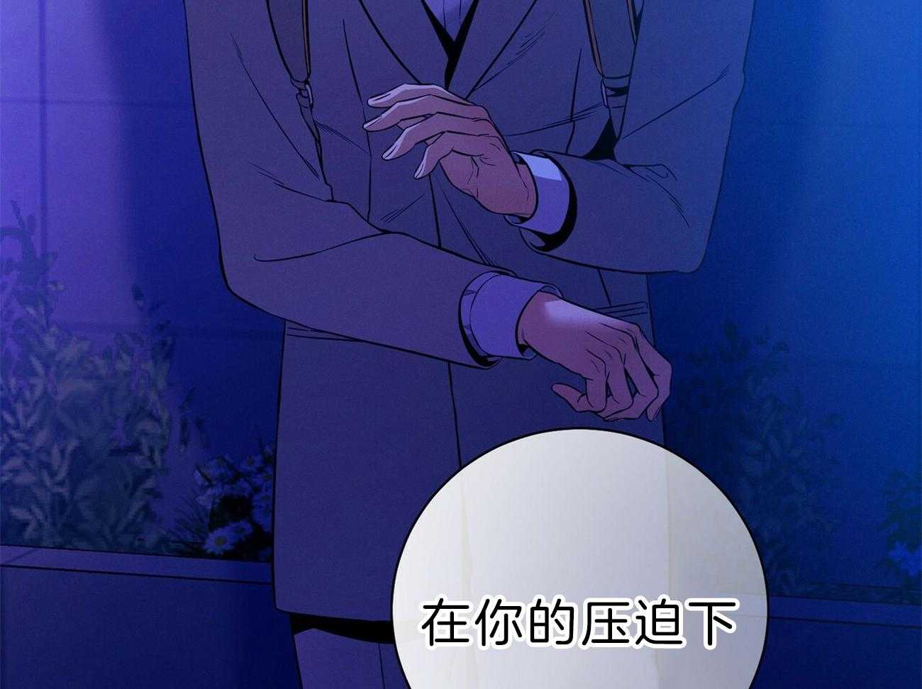 《利己主义》漫画最新章节第63话 最好的方法免费下拉式在线观看章节第【23】张图片