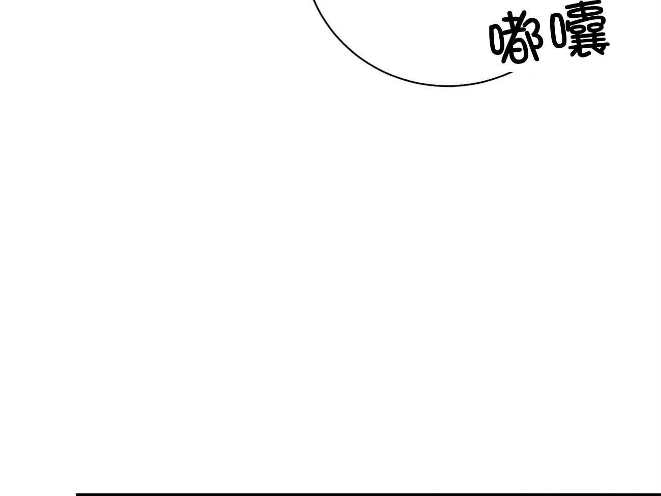 《利己主义》漫画最新章节第64话 工作狂免费下拉式在线观看章节第【48】张图片