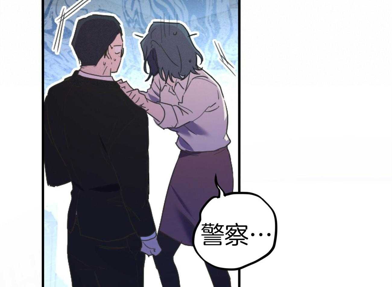 《兔子今天掉马了吗》漫画最新章节第1话 1_是哈鲁的家人免费下拉式在线观看章节第【40】张图片