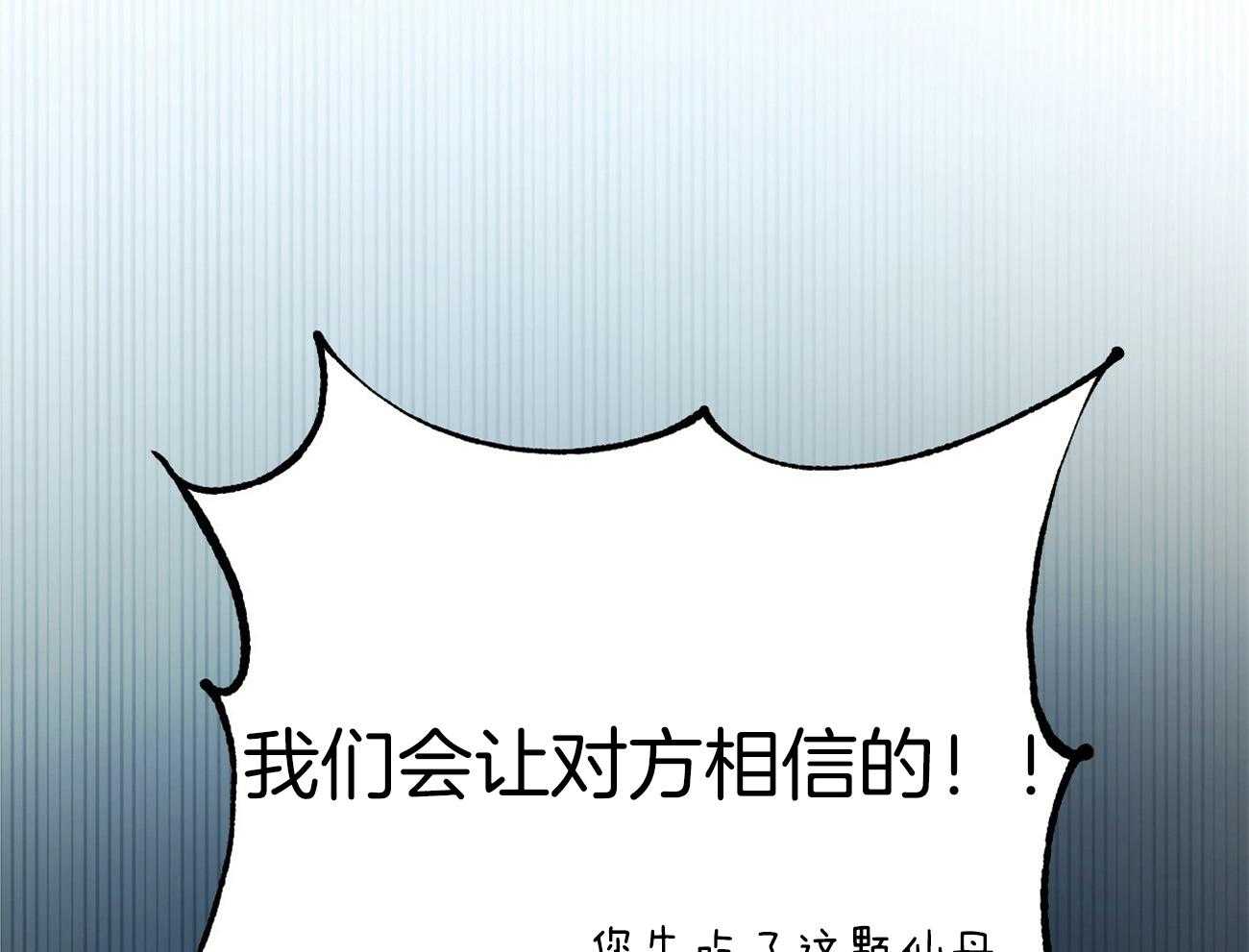 《兔子今天掉马了吗》漫画最新章节第5话 5_你在找什么免费下拉式在线观看章节第【49】张图片