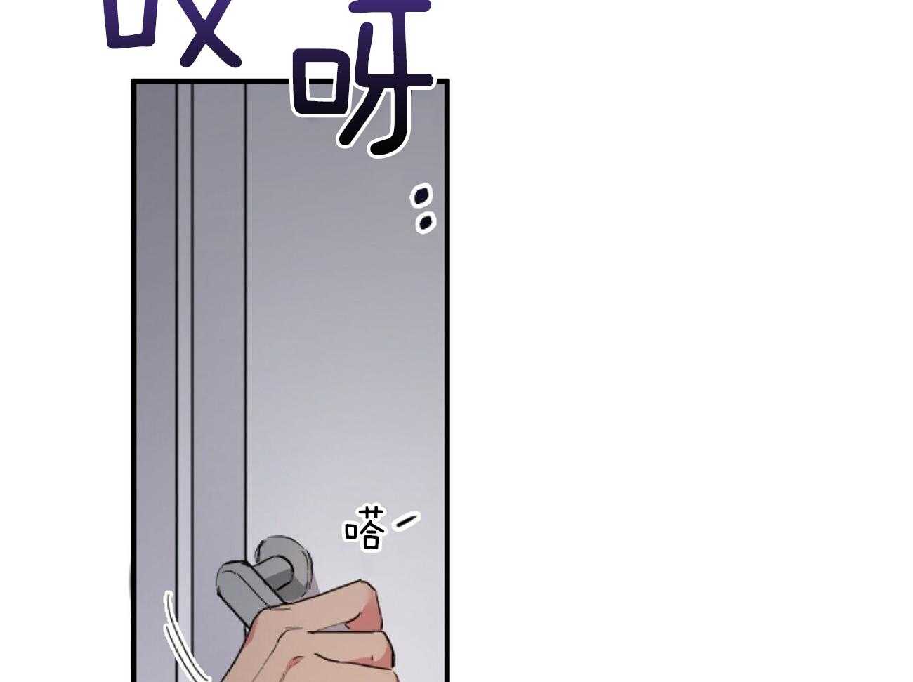 《兔子今天掉马了吗》漫画最新章节第6话 6_就吃几个免费下拉式在线观看章节第【15】张图片