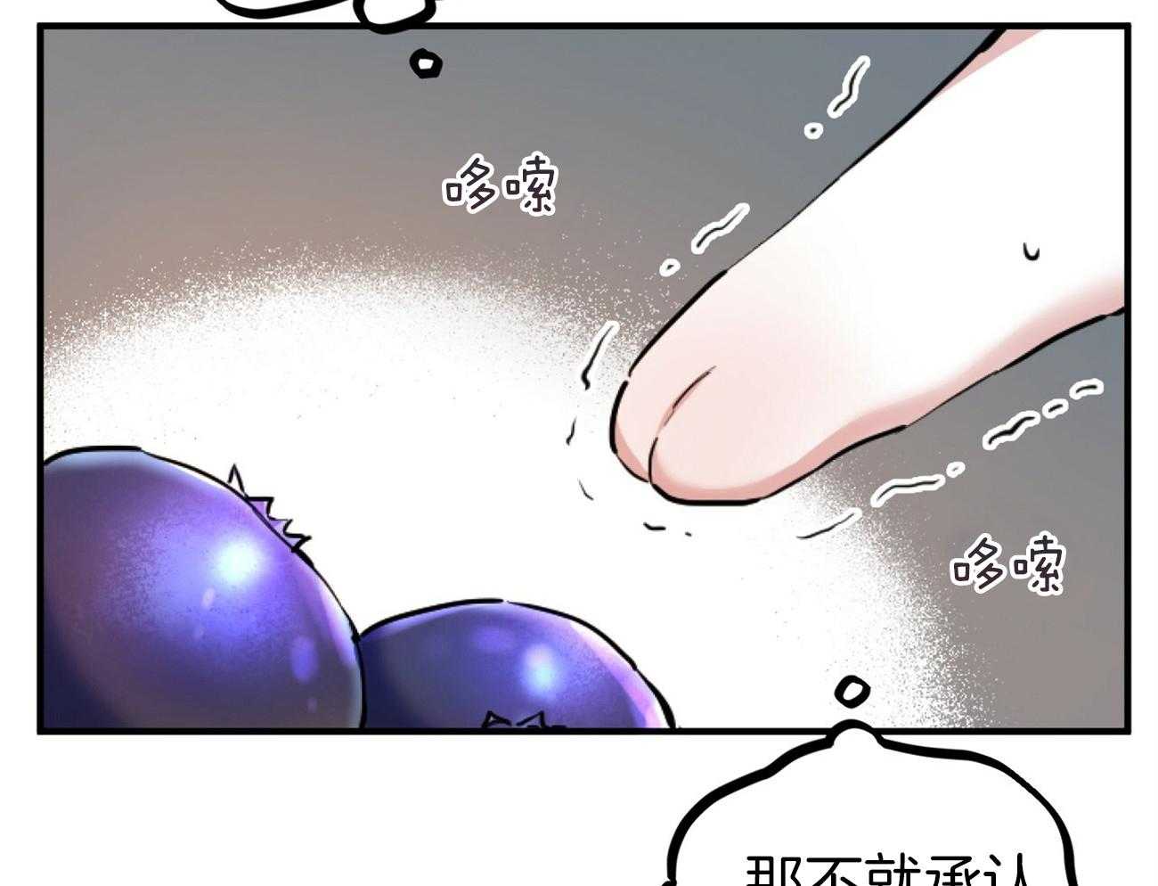 《兔子今天掉马了吗》漫画最新章节第6话 6_就吃几个免费下拉式在线观看章节第【37】张图片