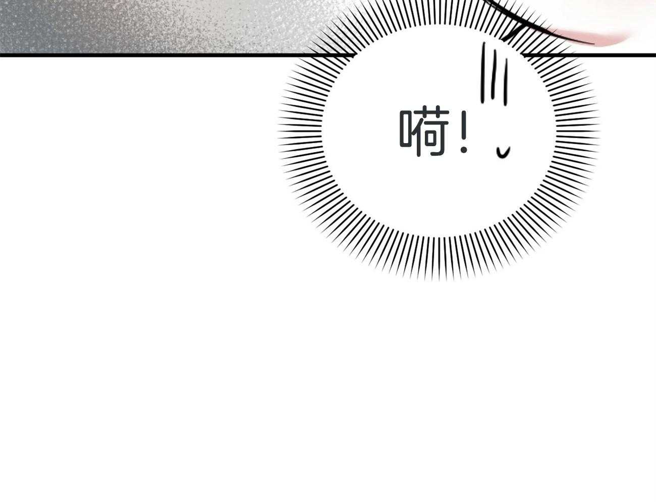 《兔子今天掉马了吗》漫画最新章节第6话 6_就吃几个免费下拉式在线观看章节第【64】张图片