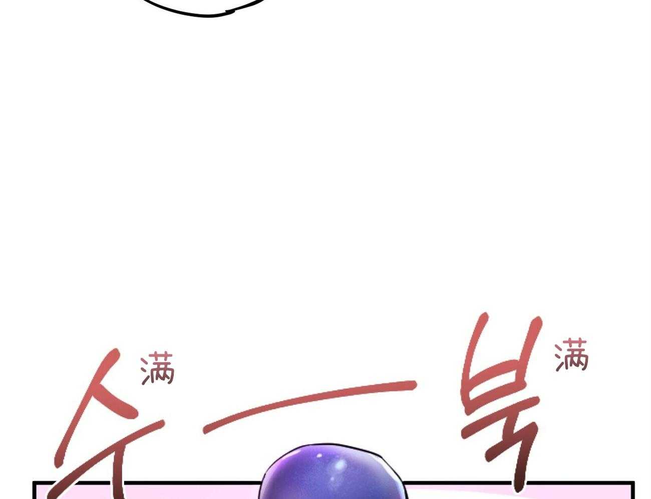 《兔子今天掉马了吗》漫画最新章节第6话 6_就吃几个免费下拉式在线观看章节第【57】张图片