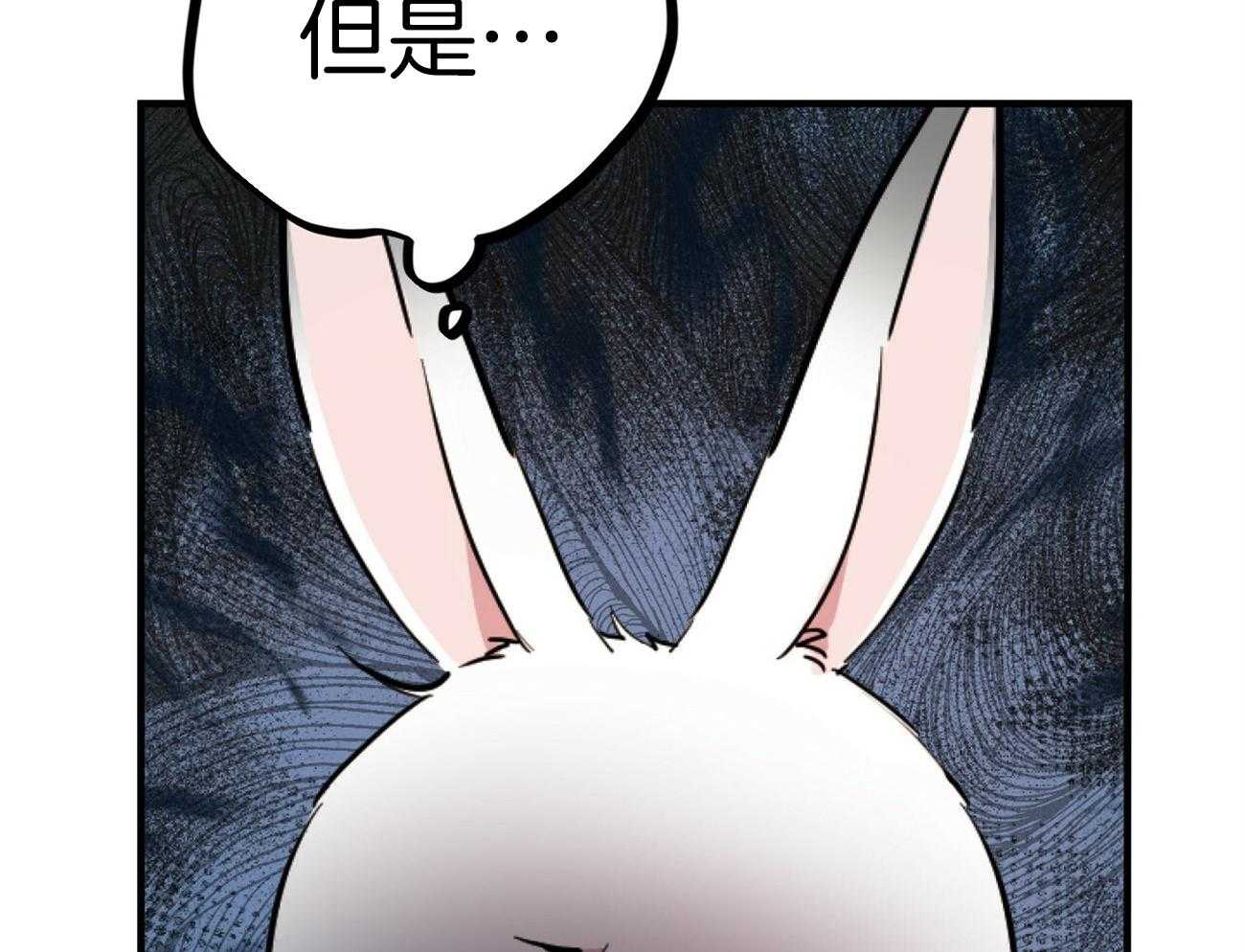 《兔子今天掉马了吗》漫画最新章节第6话 6_就吃几个免费下拉式在线观看章节第【32】张图片