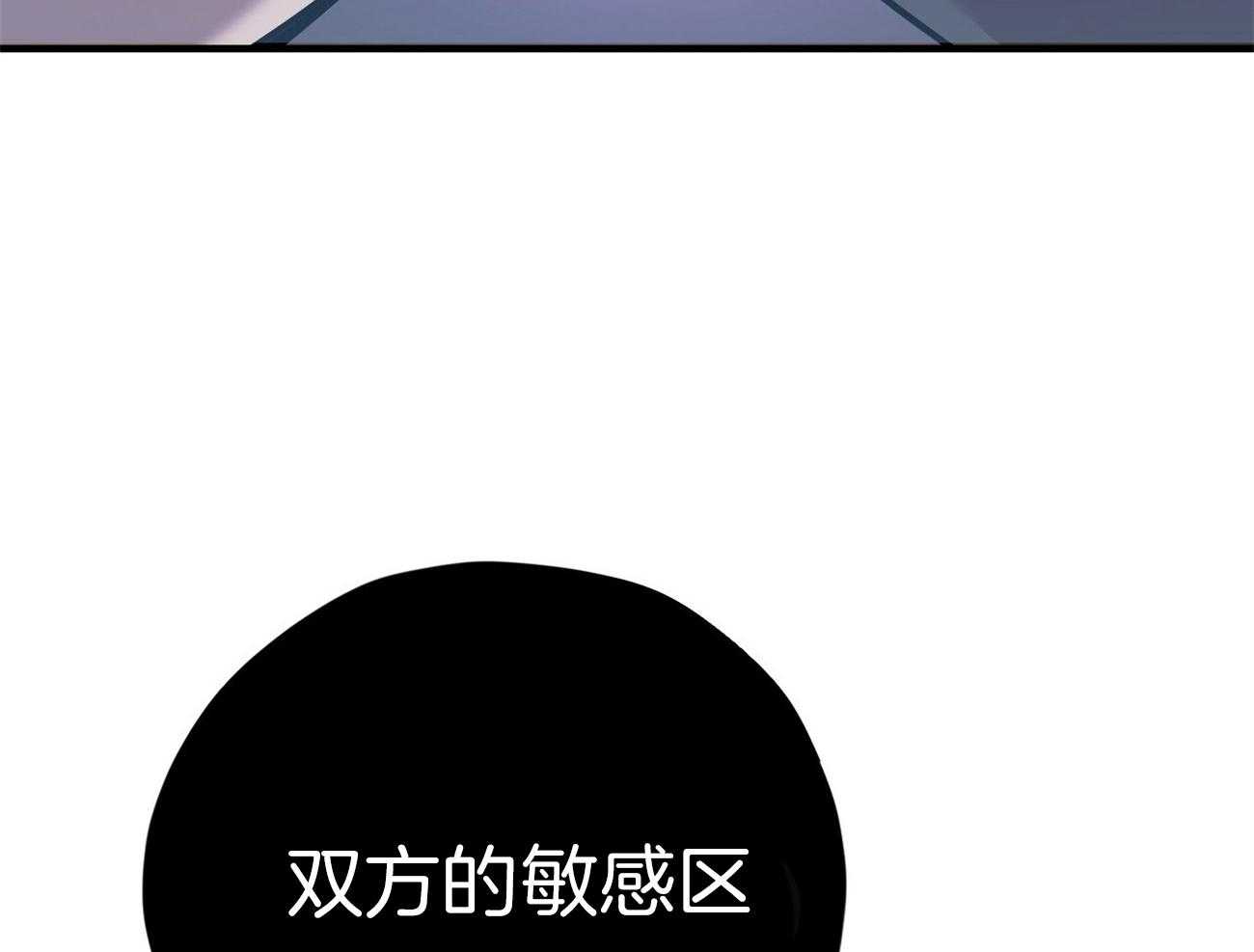 《兔子今天掉马了吗》漫画最新章节第9话 9_恐怖的东西免费下拉式在线观看章节第【96】张图片