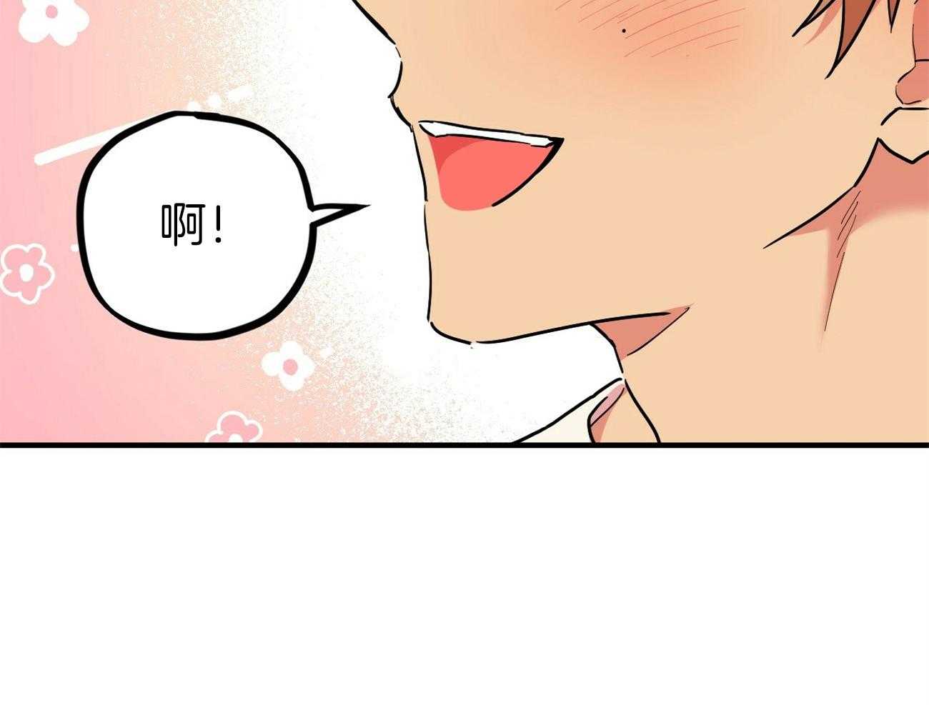 《兔子今天掉马了吗》漫画最新章节第11话 11_美味免费下拉式在线观看章节第【25】张图片