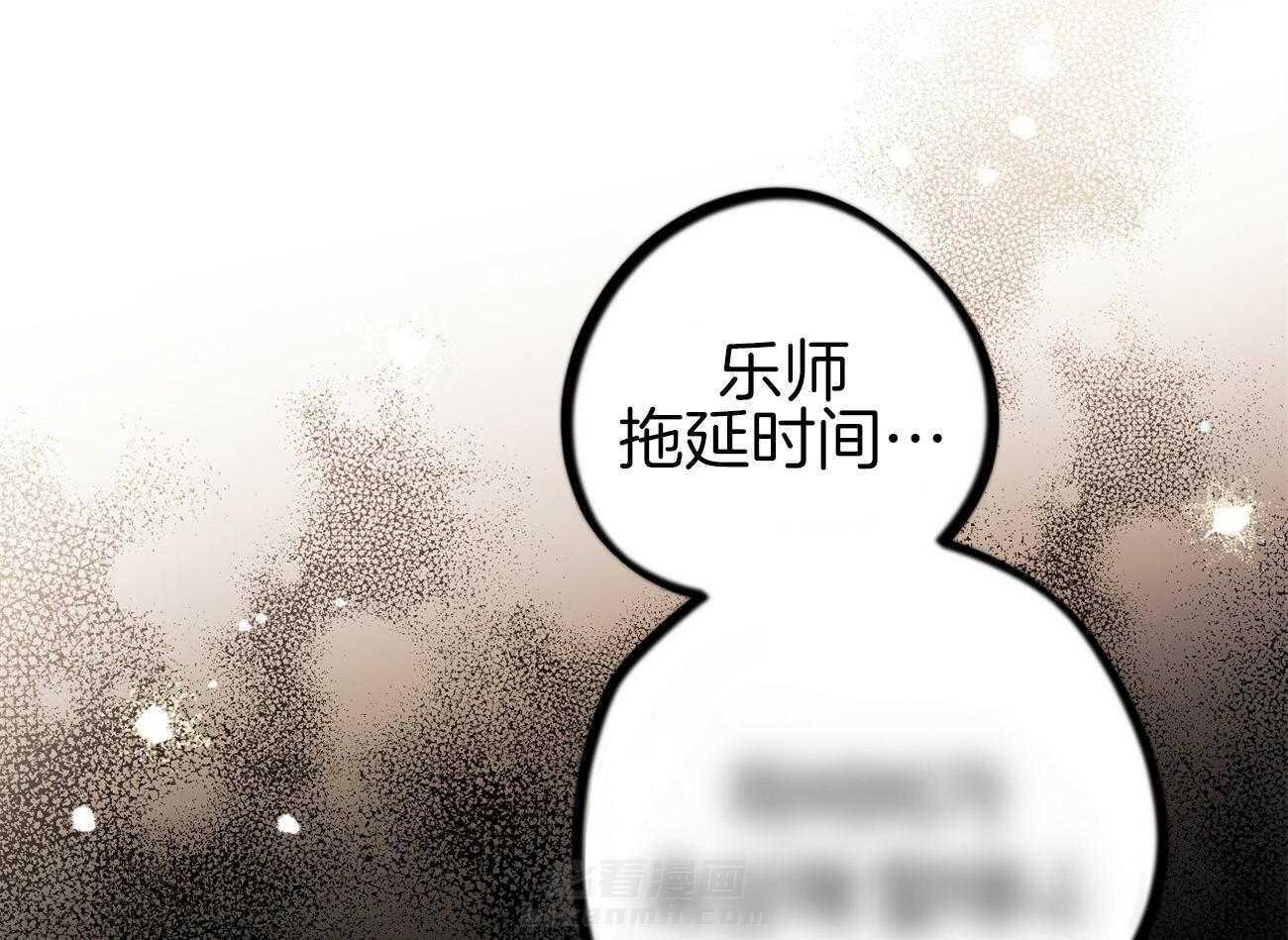 《兔子今天掉马了吗》漫画最新章节第15话 15_放心睡吧免费下拉式在线观看章节第【2】张图片