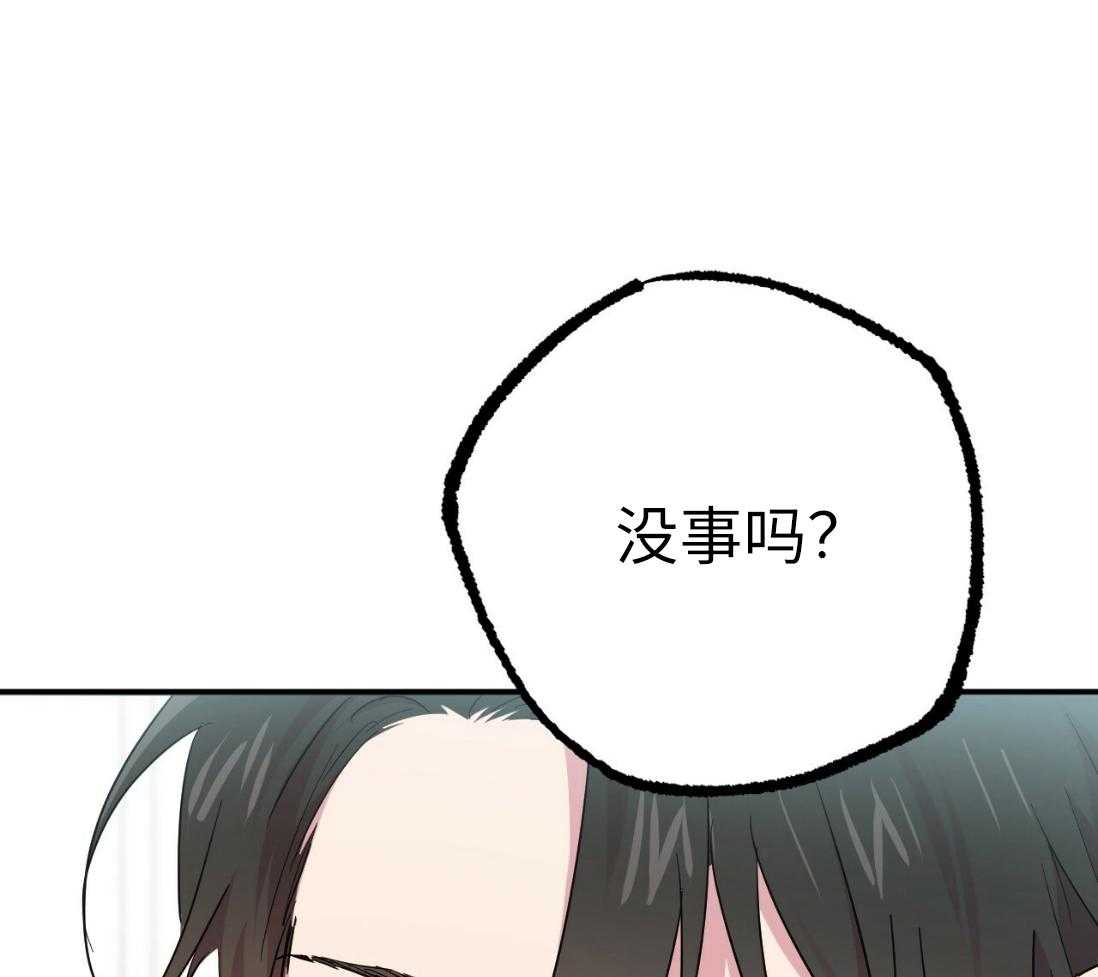 《兔子今天掉马了吗》漫画最新章节第35话 泻药免费下拉式在线观看章节第【9】张图片