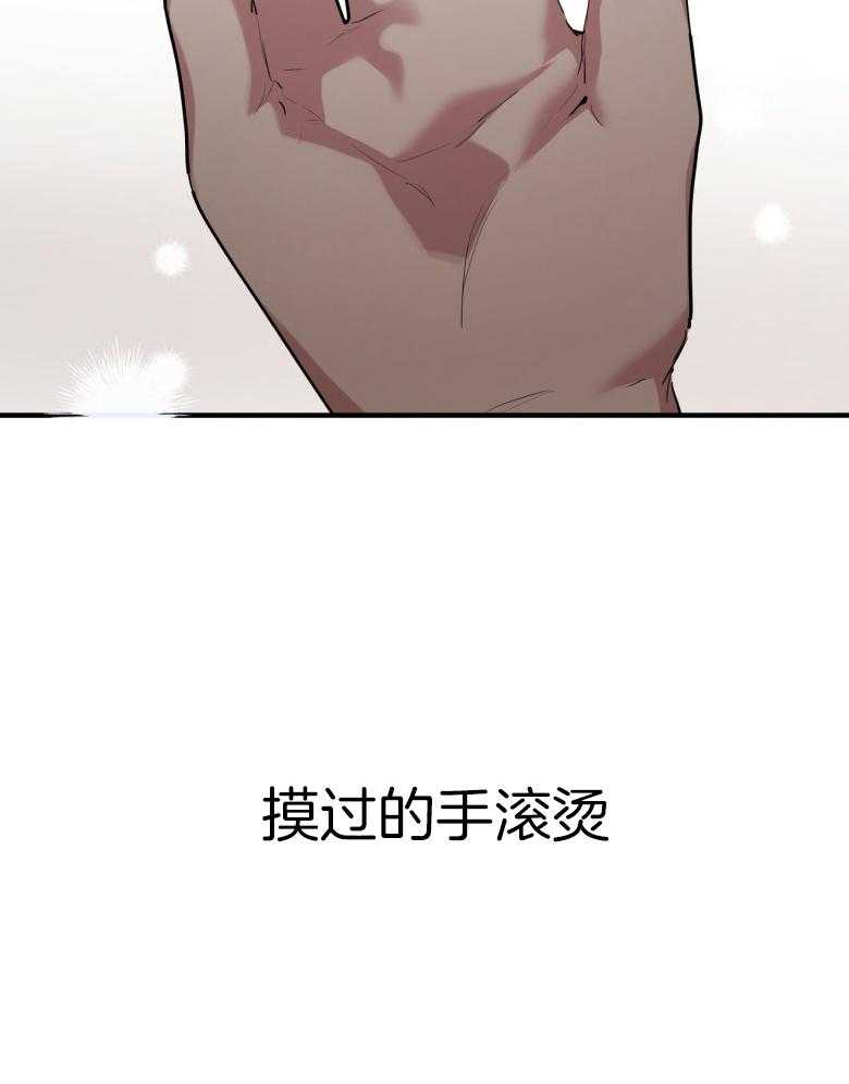 《兔子今天掉马了吗》漫画最新章节第41话 睡不着免费下拉式在线观看章节第【5】张图片