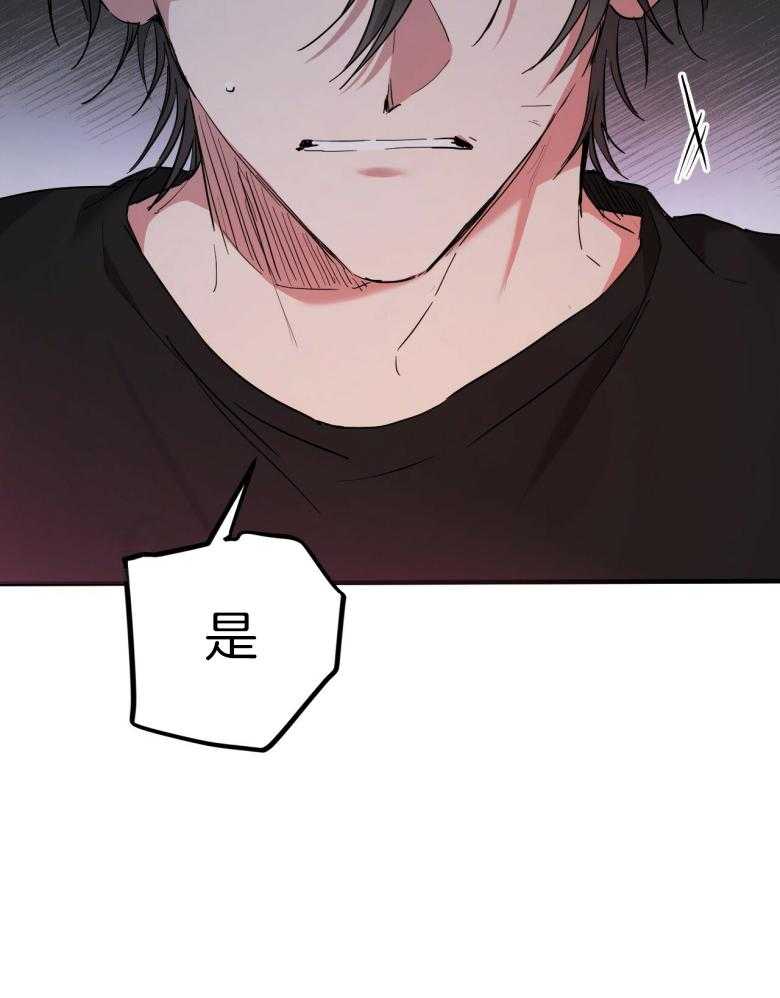 《兔子今天掉马了吗》漫画最新章节第41话 睡不着免费下拉式在线观看章节第【23】张图片