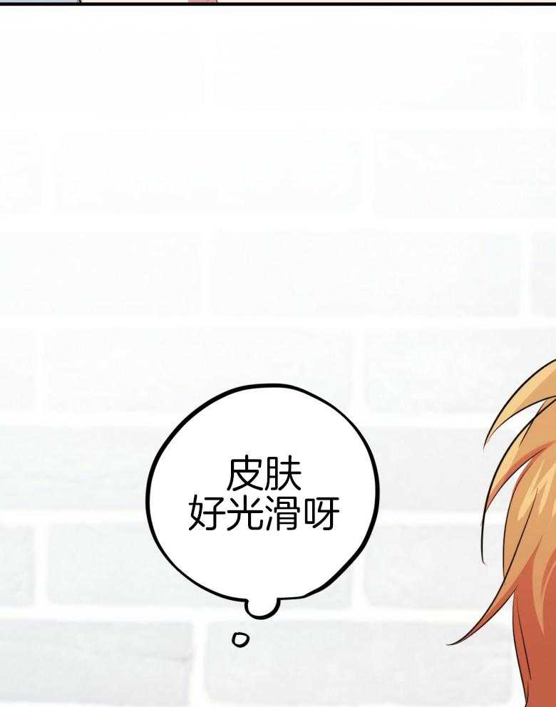 《兔子今天掉马了吗》漫画最新章节第42话 有什么味道吗免费下拉式在线观看章节第【22】张图片