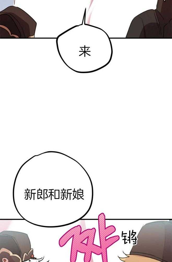 《兔子今天掉马了吗》漫画最新章节第44话 又变奇怪了免费下拉式在线观看章节第【2】张图片