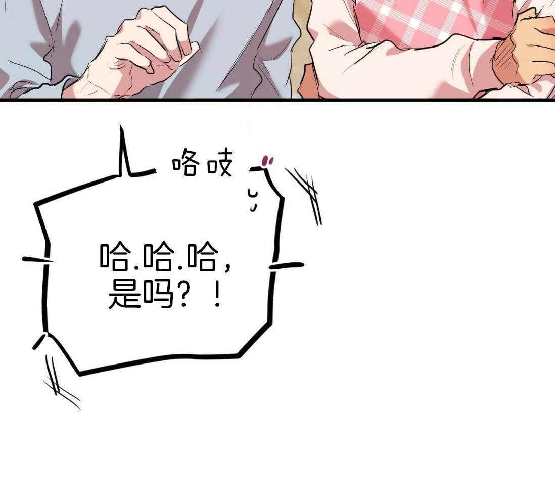 《兔子今天掉马了吗》漫画最新章节第47话 要帮忙吗免费下拉式在线观看章节第【33】张图片