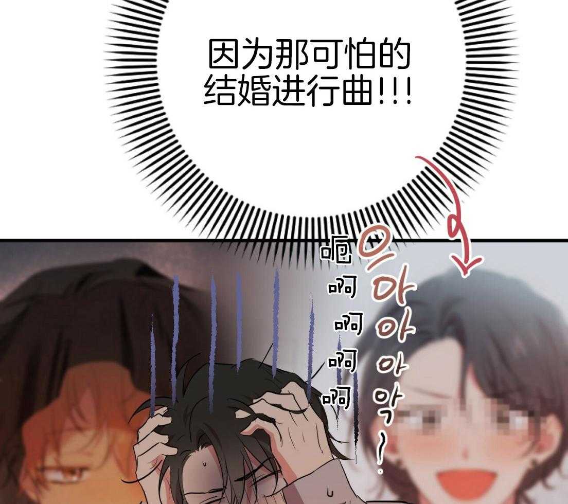 《兔子今天掉马了吗》漫画最新章节第47话 要帮忙吗免费下拉式在线观看章节第【12】张图片