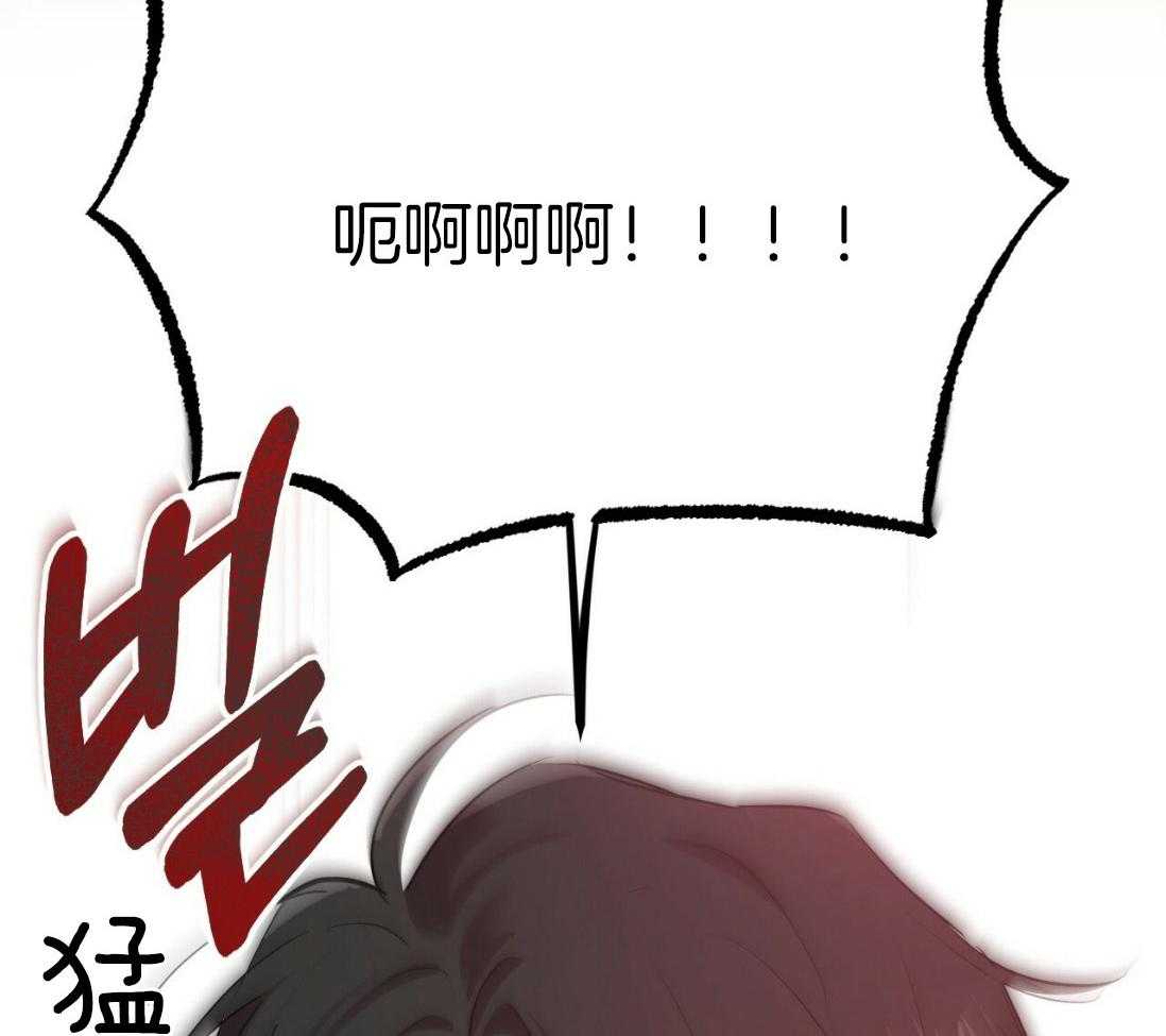 《兔子今天掉马了吗》漫画最新章节第47话 要帮忙吗免费下拉式在线观看章节第【67】张图片