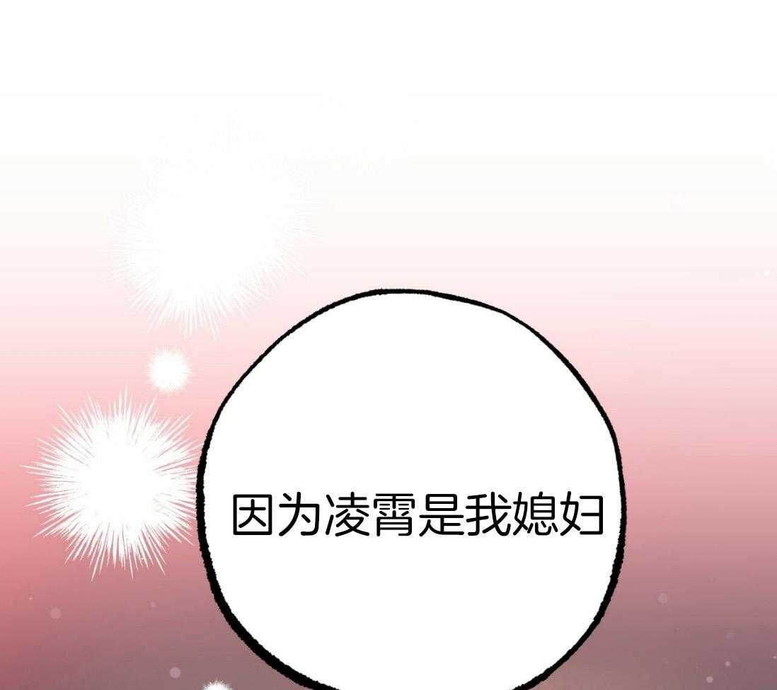 《兔子今天掉马了吗》漫画最新章节第47话 要帮忙吗免费下拉式在线观看章节第【71】张图片