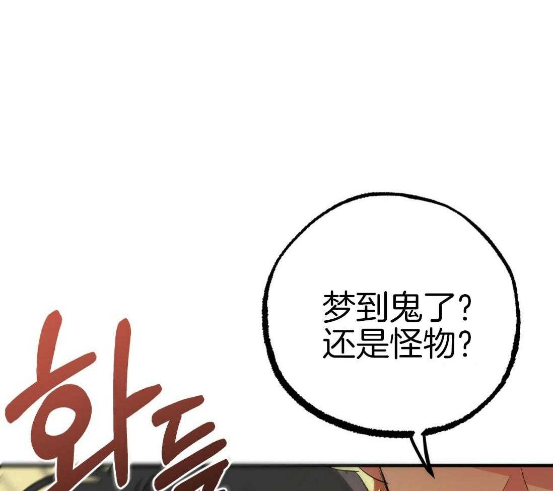 《兔子今天掉马了吗》漫画最新章节第47话 要帮忙吗免费下拉式在线观看章节第【58】张图片