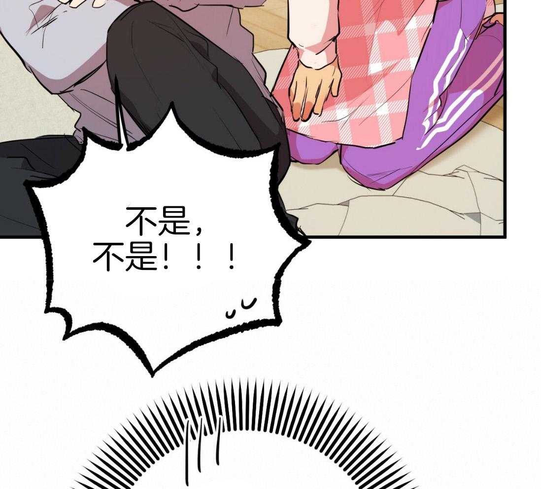 《兔子今天掉马了吗》漫画最新章节第47话 要帮忙吗免费下拉式在线观看章节第【18】张图片