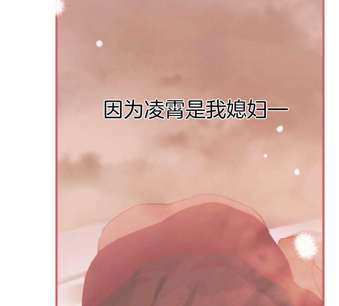 《兔子今天掉马了吗》漫画最新章节第47话 要帮忙吗免费下拉式在线观看章节第【40】张图片