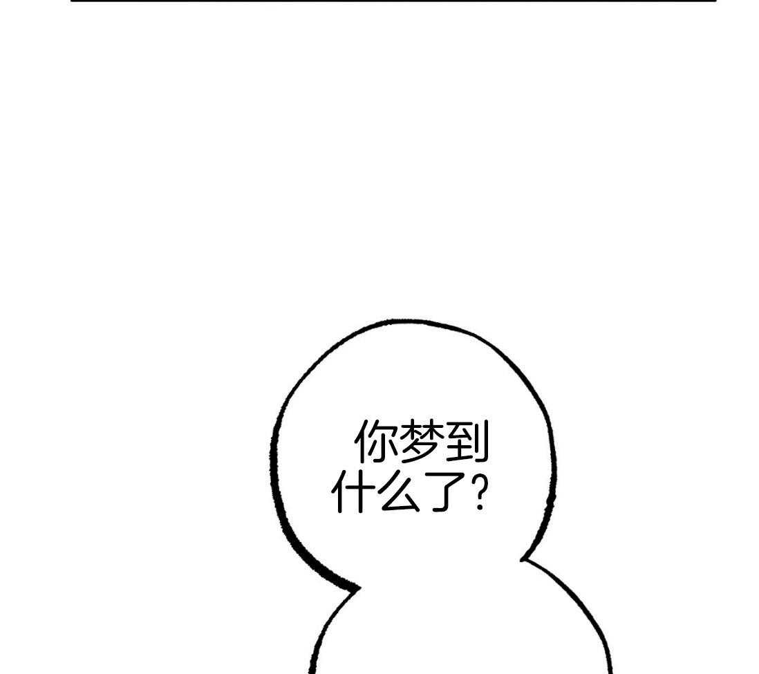 《兔子今天掉马了吗》漫画最新章节第47话 要帮忙吗免费下拉式在线观看章节第【47】张图片